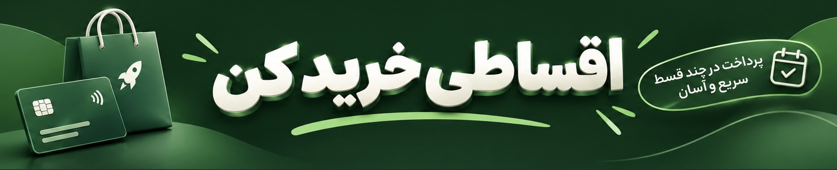 سَم استایل سَم استایل